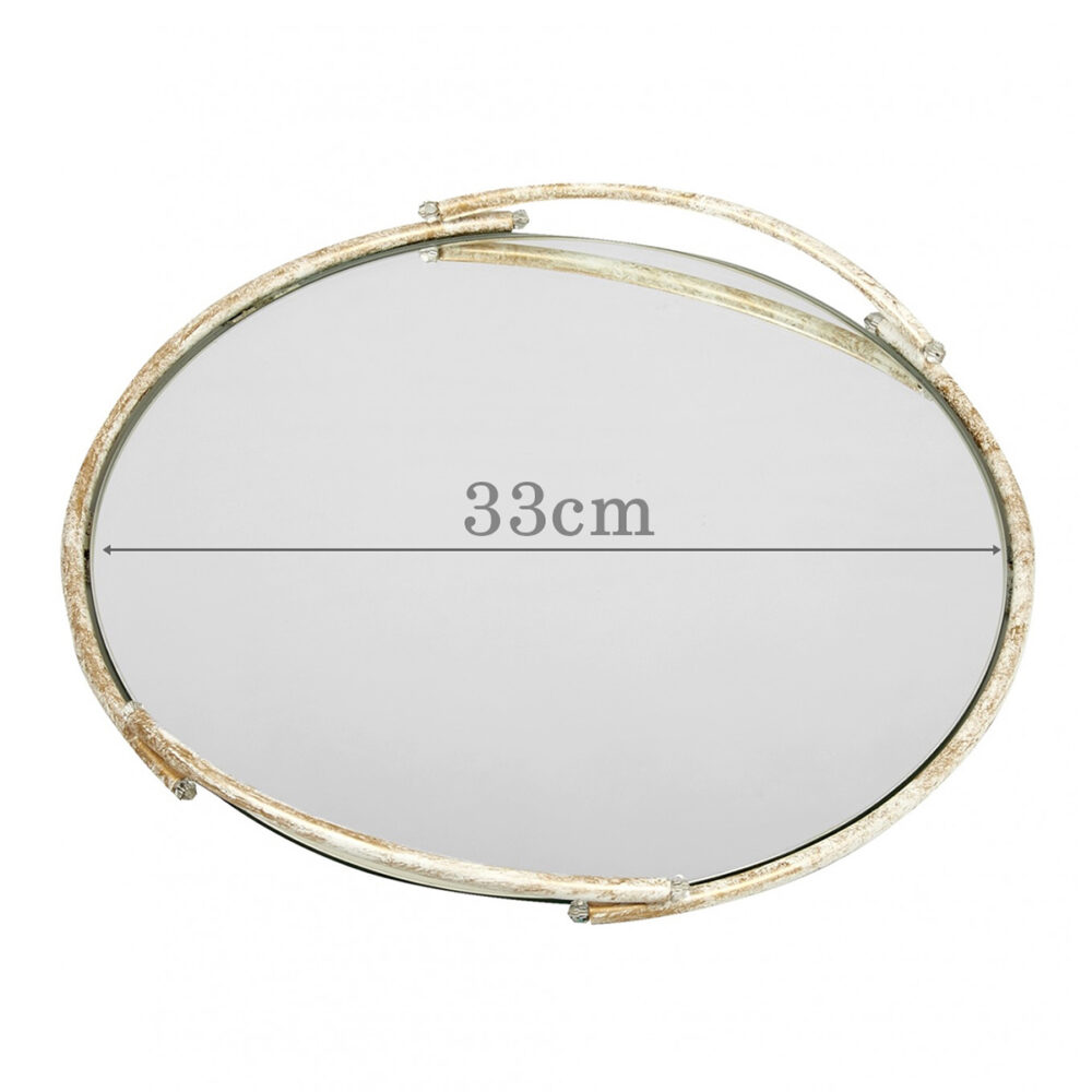 Δίσκος Μεταλλικός Ivory Χρυσή Πατίνα Στρόγγυλος Καθρέφτης-DM1002